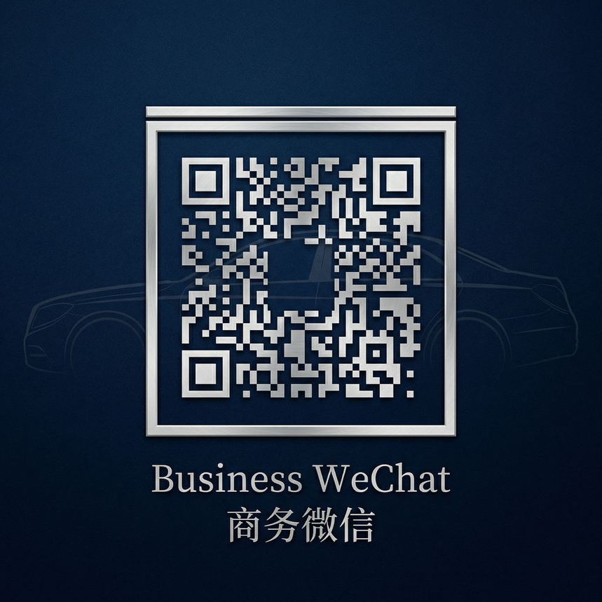 91商务微信